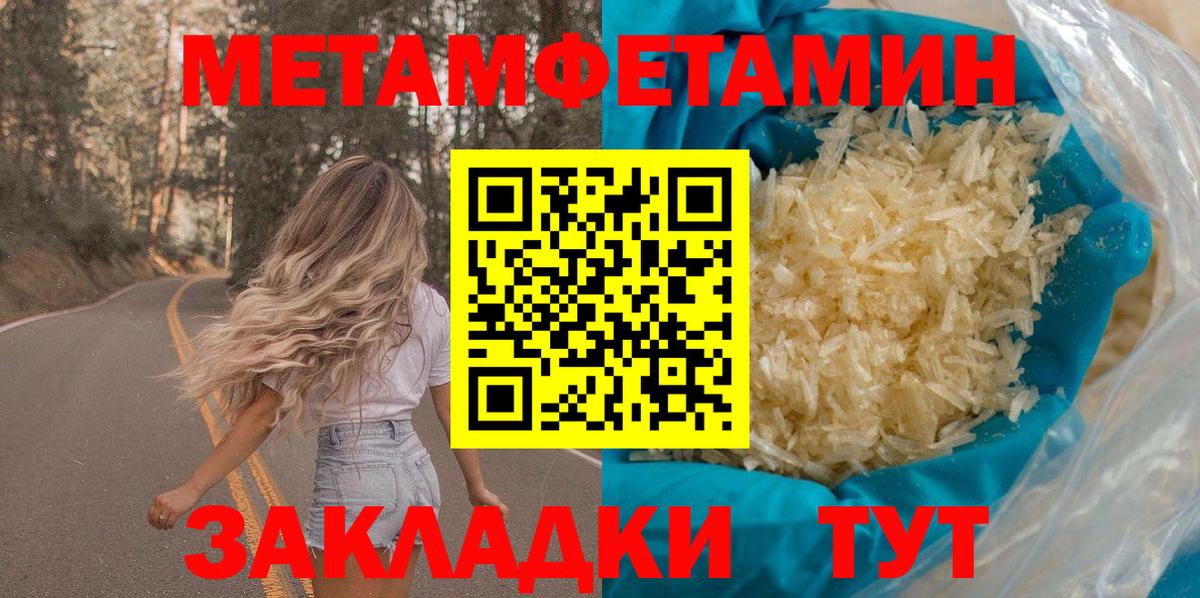 Амфетамин  Вход с VPN  Ступино  АМФЕТАМИН Premium 