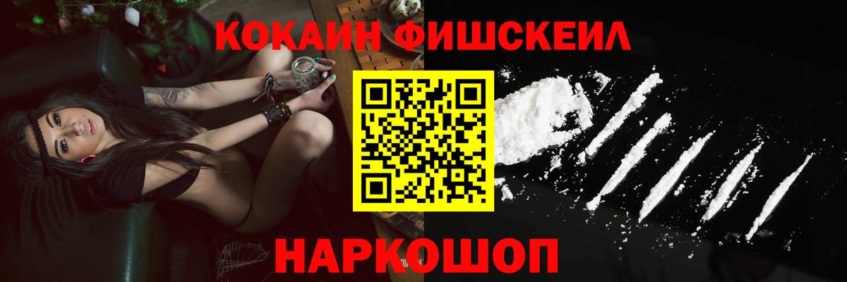 КОКАИН 97%  Вход с VPN  Ступино 