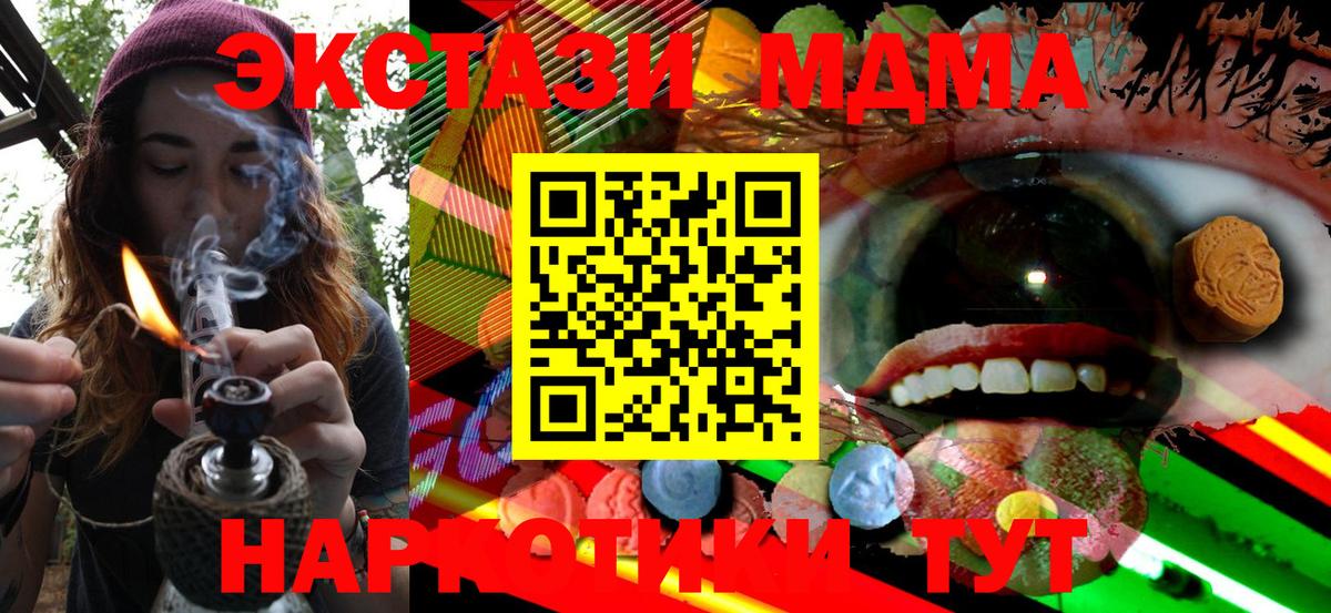 ЭКСТАЗИ Cube  Ecstasy  Вход с VPN  Ступино  Ecstasy Punisher 