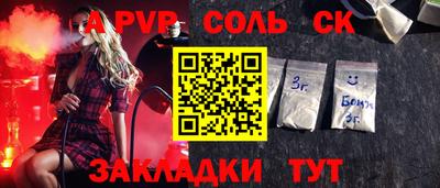 героин Новодвинск