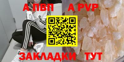 spice Новокубанск