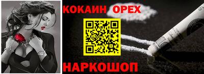 дмт Новозыбков