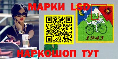 spice Новокубанск