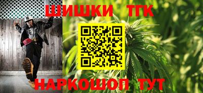 spice Новокубанск