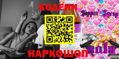 spice Новокубанск