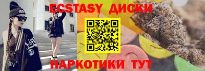 spice Новокубанск