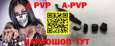 spice Новокубанск