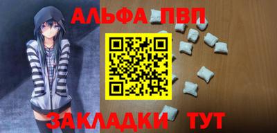 дмт Новозыбков