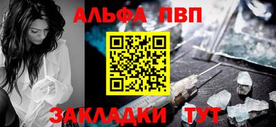 дмт Новозыбков