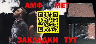 дмт Новозыбков