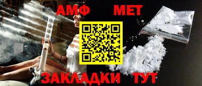 spice Новокубанск