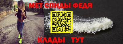 дмт Новозыбков