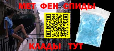 spice Новокубанск