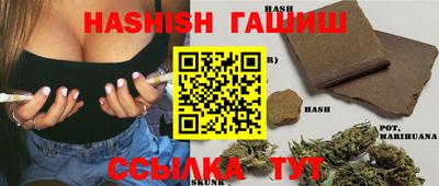 spice Новокубанск