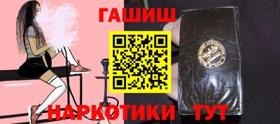 дмт Новозыбков