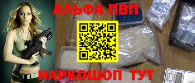 spice Новокубанск
