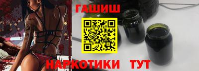 spice Новокубанск