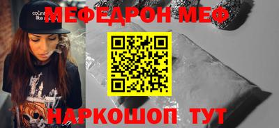spice Новокубанск