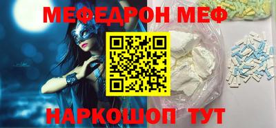 дмт Новозыбков