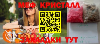 spice Новокубанск