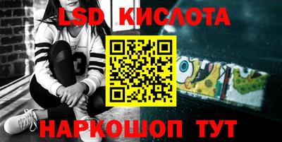 дмт Новозыбков