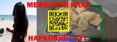 дмт Новозыбков
