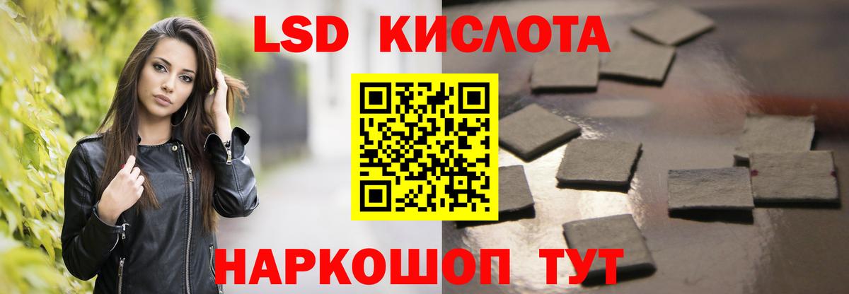 Лсд 25 экстази ecstasy  Лсд 25 экстази  Ступино  Вход с VPN  LSD-25 экстази ecstasy 