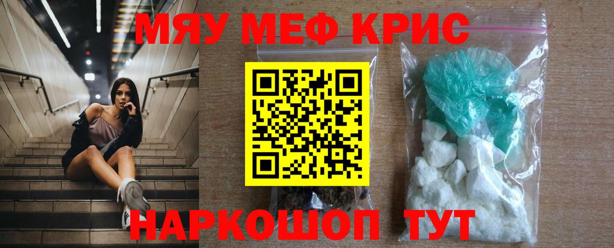 МЕФ Ступино