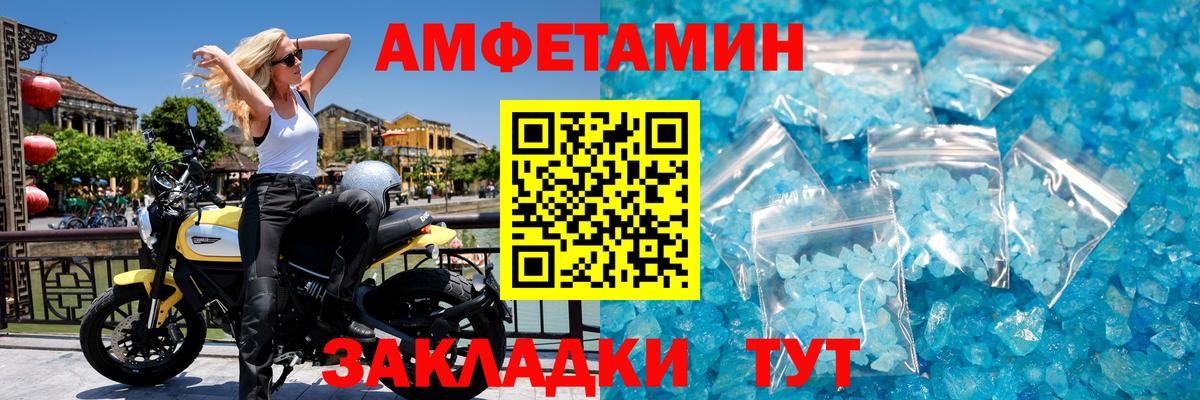 Первитин винт Ступино