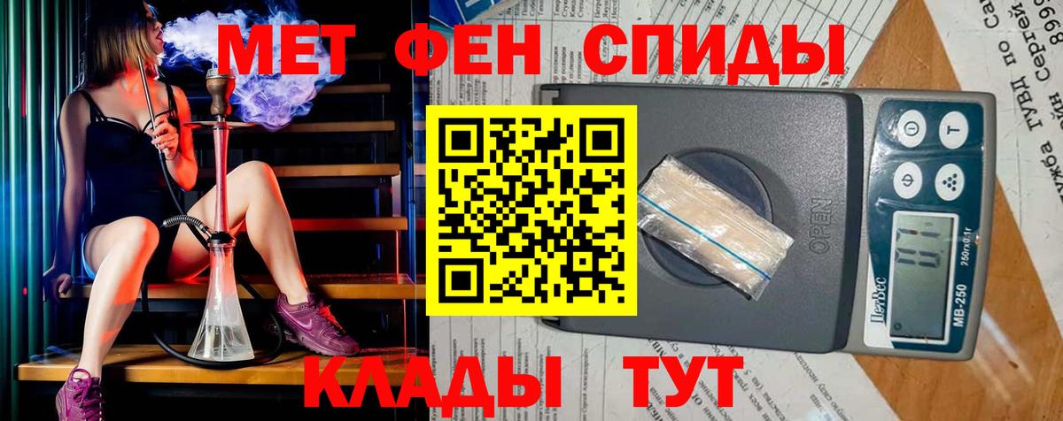 Метамфетамин витя  Метамфетамин витя  Ступино  Вход с VPN 