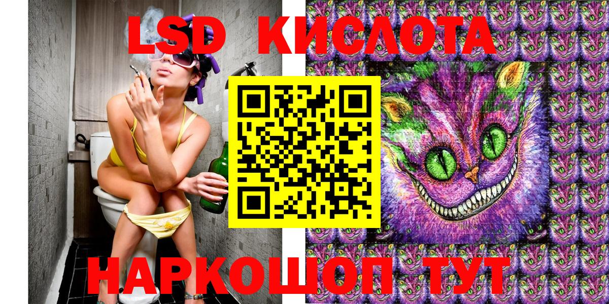 ГАШ  Кокаин  Меф МЯУ МЯУ кристаллы  Бошки Шишки  Экстази  Амфетамин   Вход с VPN  Мефедрон  Ступино  Метамфетамин 