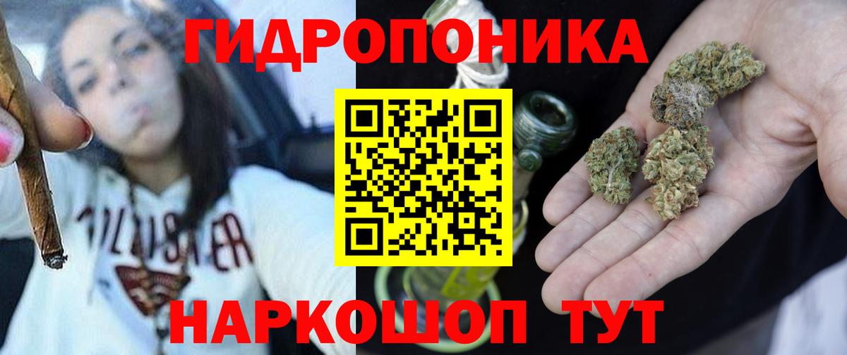 МАРИХУАНА Bruce Banner Ступино